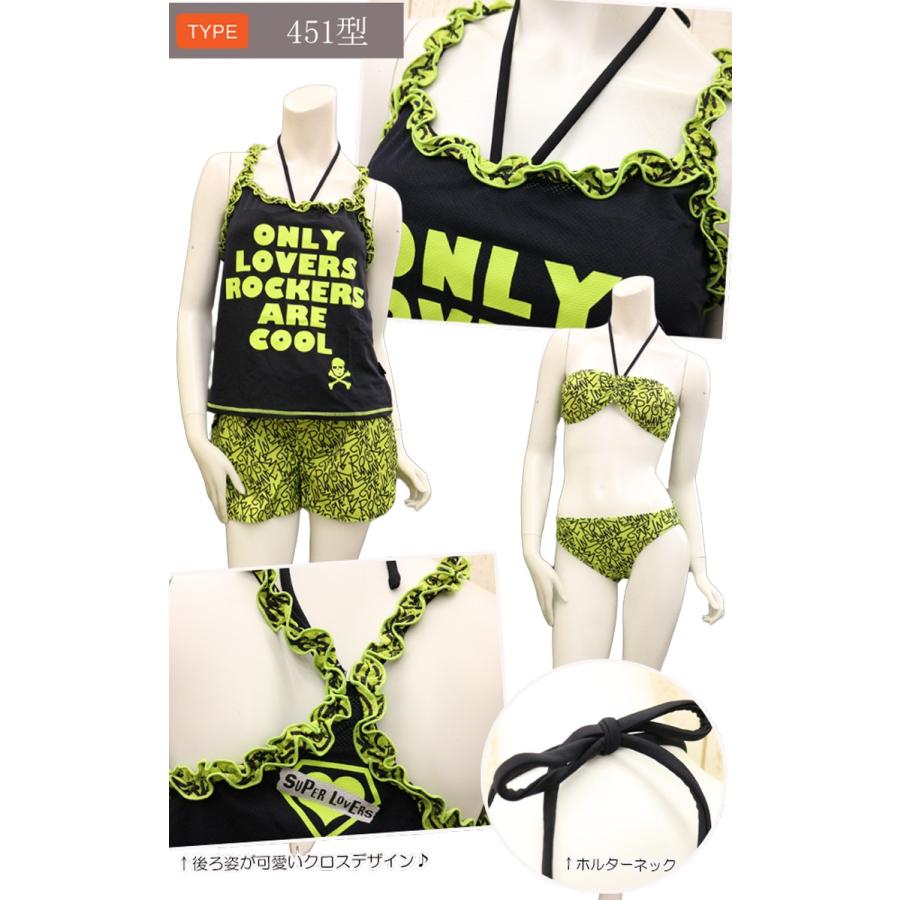 SUPER LOVERS スーパーラバーズ 水着 タンキニ水着 ビキニ セパレート