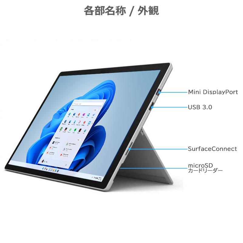 Microsoft Surface pro 4 第6世代 Core i5 メモリ 8GB SSD 256GB Web