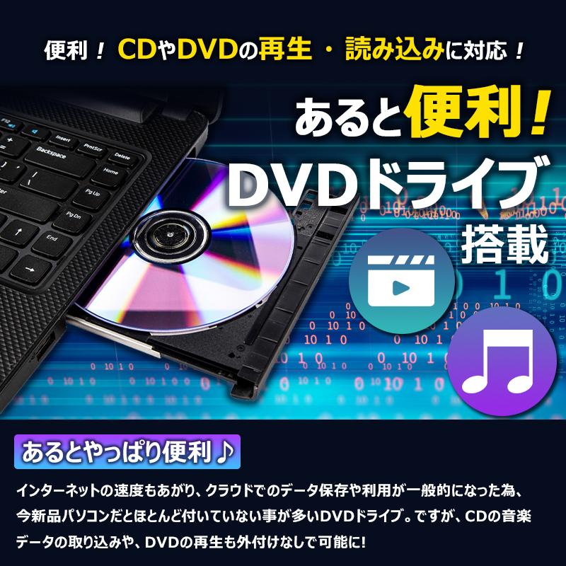 dynabook B 【新生活応援・2025】東芝 dynabook/第6世代 Core i3