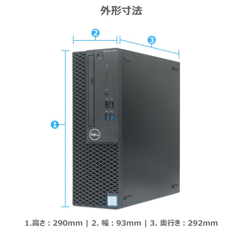 OptiPlex 【ハイスペック！】DELL 3060 SFF/第8世代 Core i5/メモリ