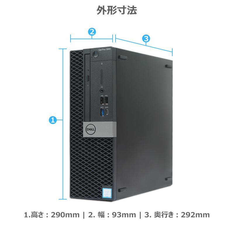 OptiPlex 【極上性能】DELL 5060 SFF/第8世代 Core i7/メモリ:16GB/SSD
