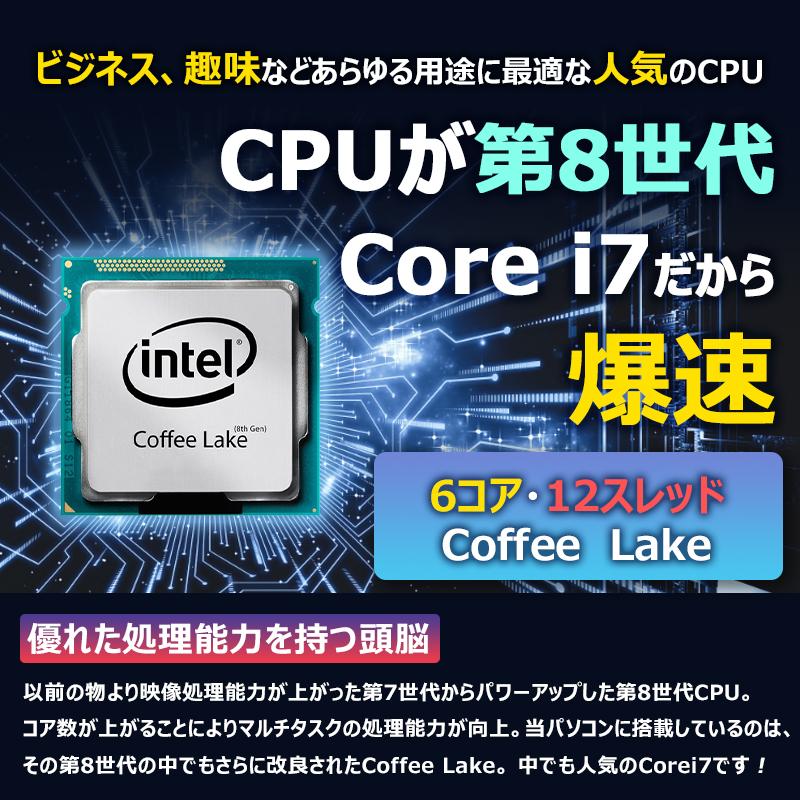 OptiPlex 【第8世代 Core i7】 DELL 5060 SFF 22型液晶セット/メモリ