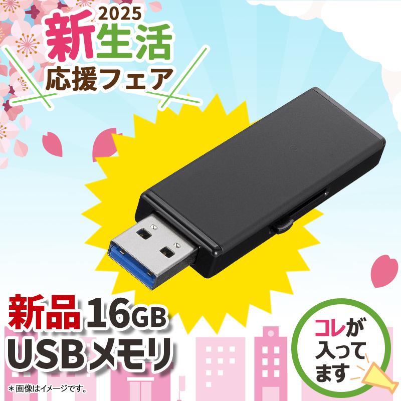 富士通（FUJITSU） 【新生活応援・2025】富士通 ESPRIMO Q556/第6世代
