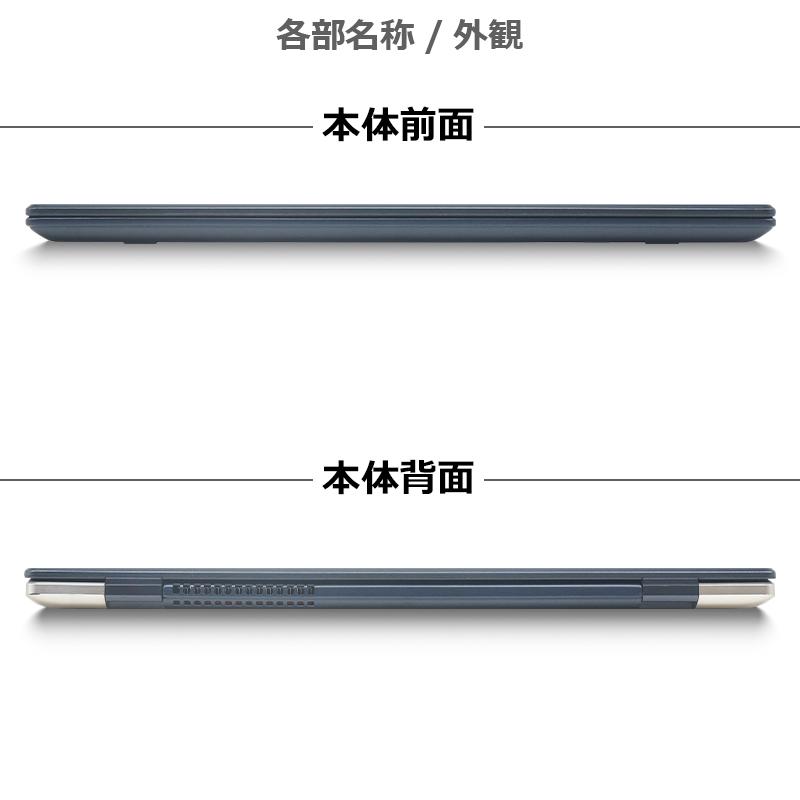 dynabook G 【WEBカメラ×フルHD】東芝 G83/第8世代 Core i5/メモリ:8GB