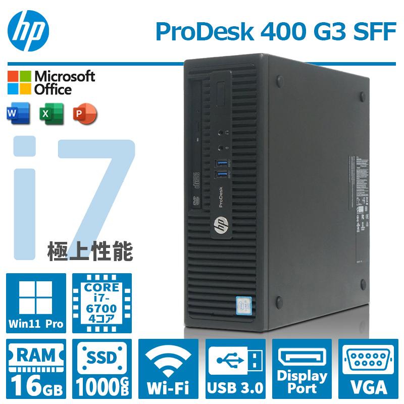 HP ProDesk 400 G3 SFF 高性能 第6世代 Core i7-6700 メモリ 16GB 新品