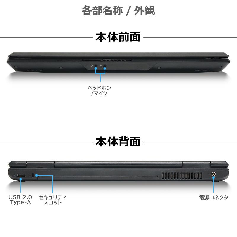 VersaPro NEC 高性能 第4世代 Core i5 メモリ 8GB SSD 256GB 15.6型