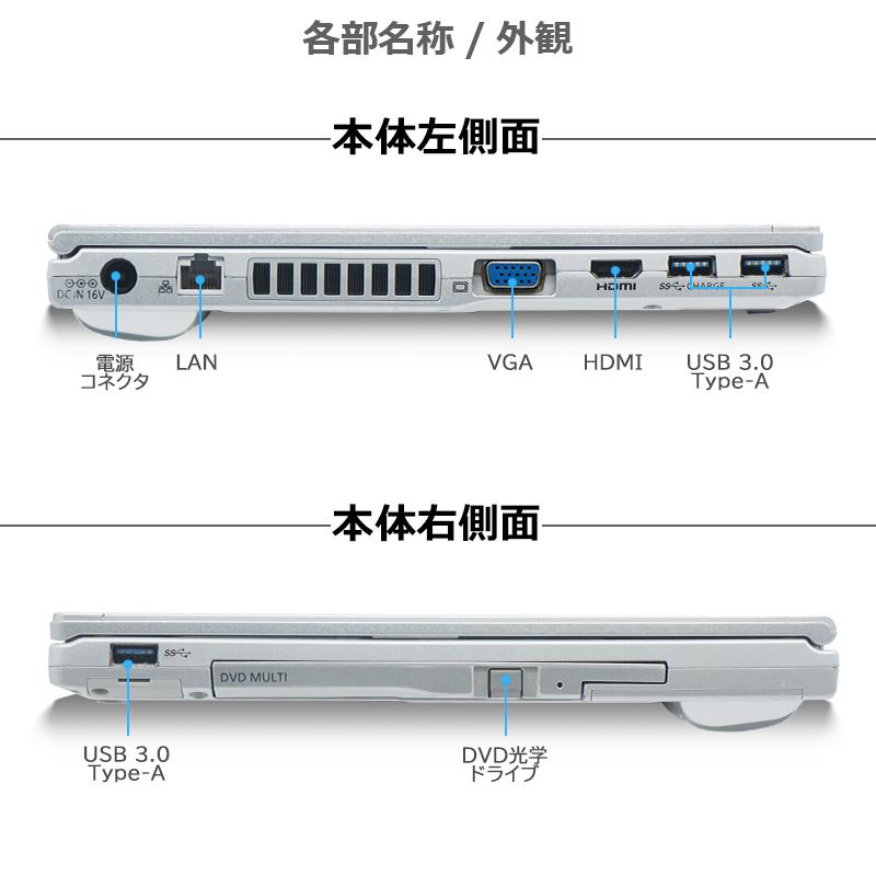 価格変更 Panasonic CF-LX5 ノートPC シルバー 価格変更 Panasonic CF