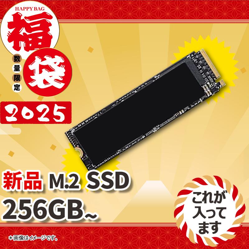 Let's note SZ 【福袋・2026】Panasonic レッツノート CF-SZ6/第7世代