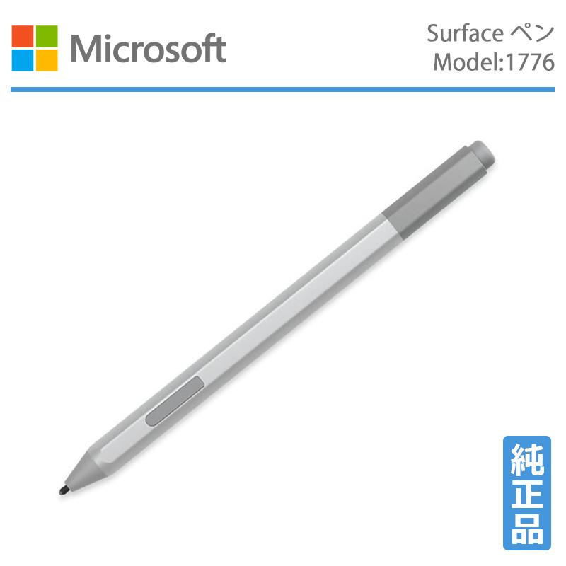 Surface Pro 7／Core i5 10世代／マイクロソフト純正ペン Surface Pro
