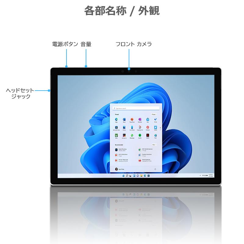 Surface Pro Microsoft pro 5 第7世代 Core i5 メモリ 8GB SSD 256GB