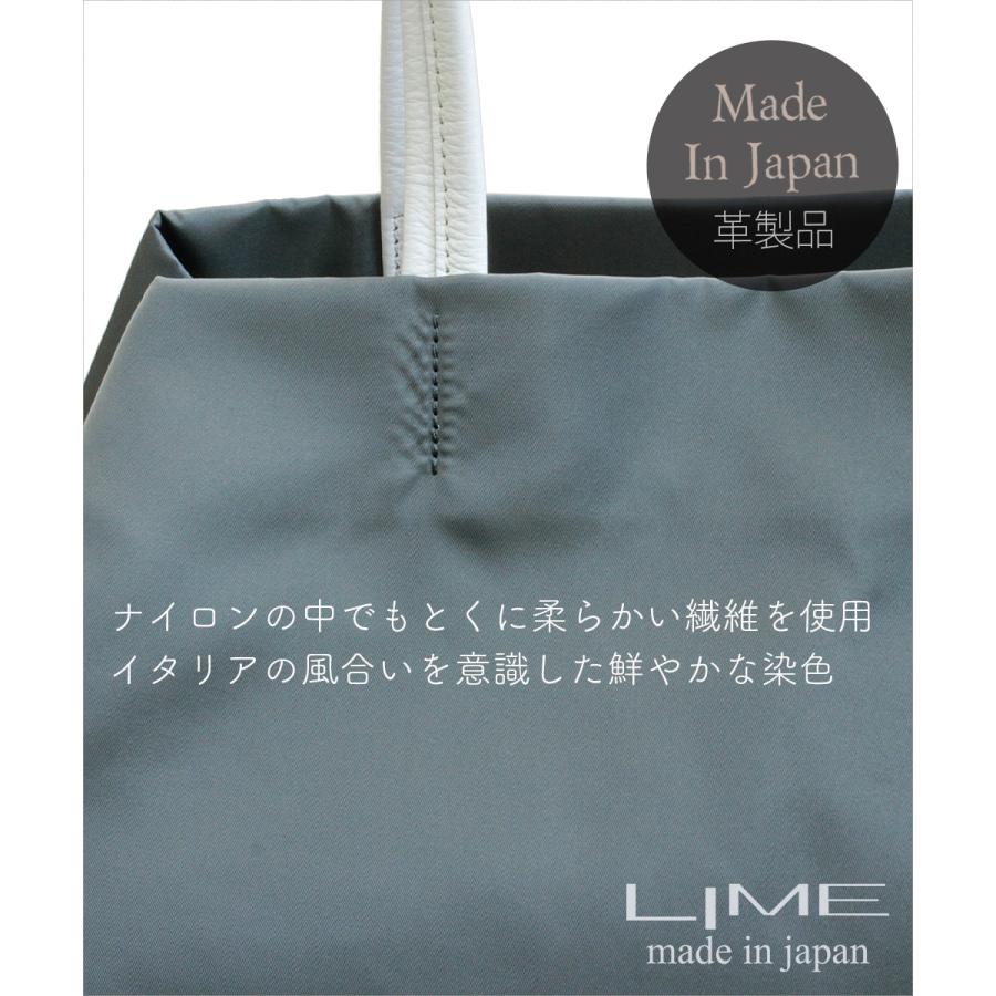 LIME made in japan トートバッグ ナイロン 本革 A4 軽量 日本製