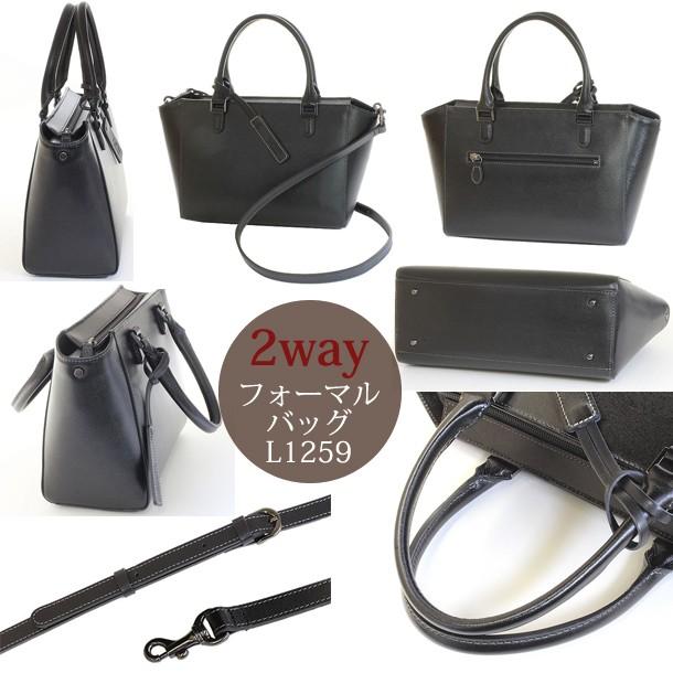 LIME made in japan フォーマルバッグ 黒 本革 ショルダーバッグ 2way