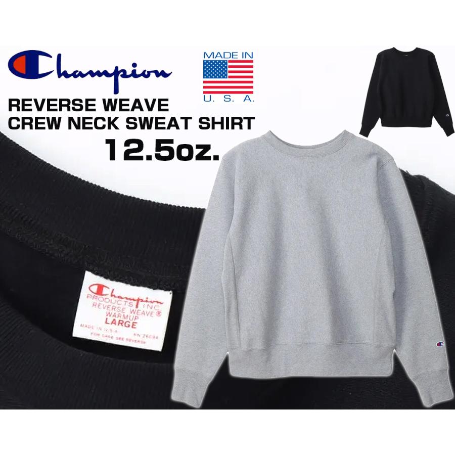 REVERSE WEAVE Champion 12.5oz SWEAT SHIRT MADE IN USA c5-a001