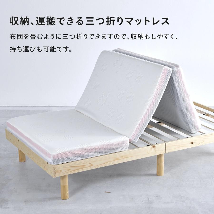 リムネ 三つ折りマットレス シングル : Limneヤフーショッピング店