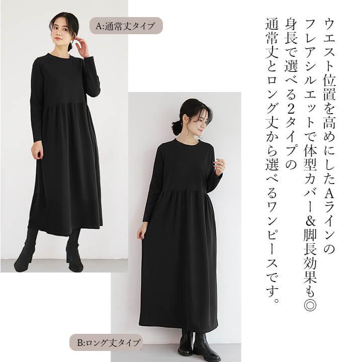 You Color 【選べる2タイプ】 ワンピース マキシ丈ワンピース ミモレ丈