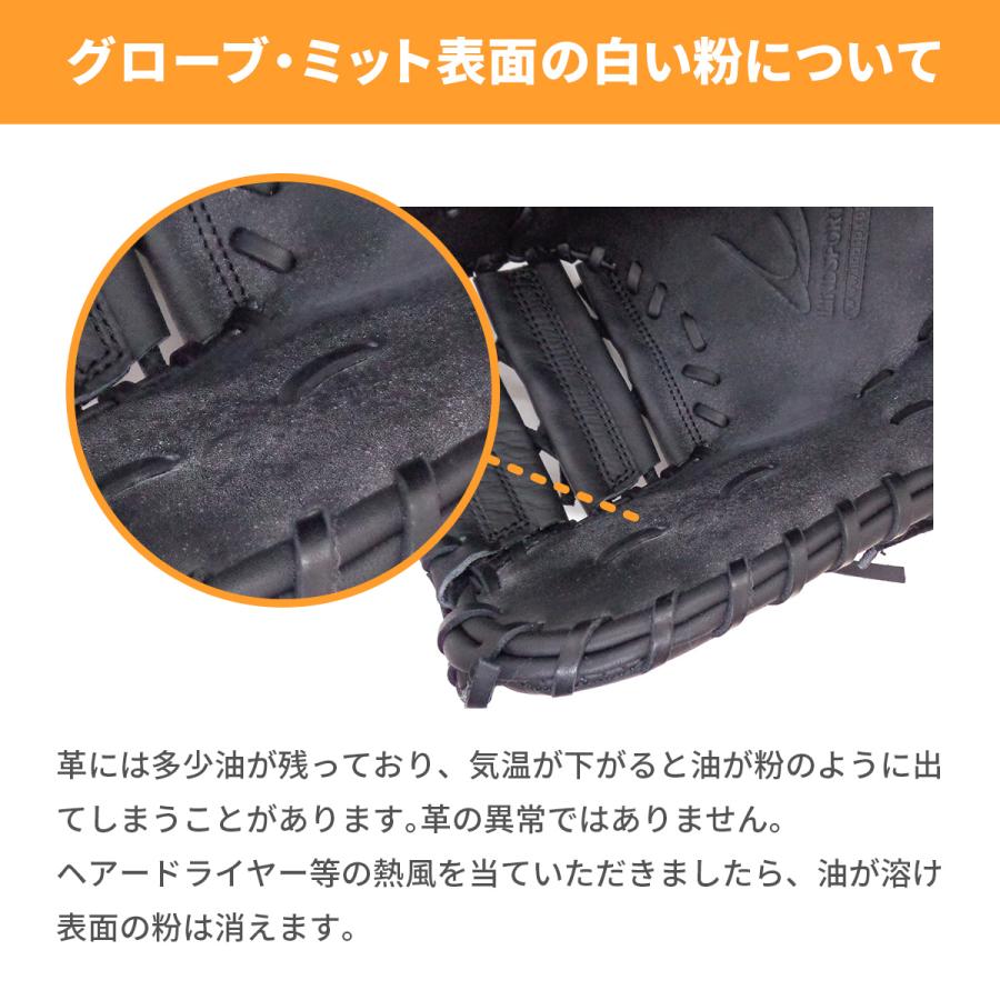 キャッチャーミット 硬式 北米ステアハイド 右投用/左投用 黒/オレンジ