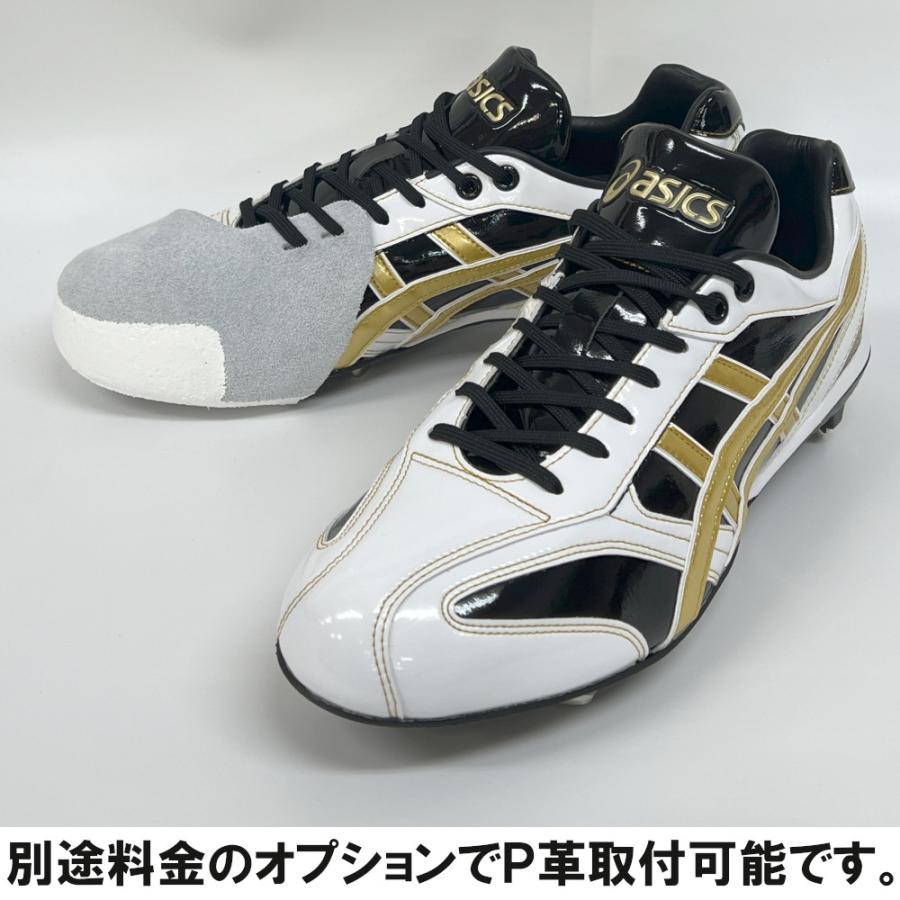 ASICS（アシックス） 【サイズ交換送料無料】アシックス 野球 埋め込み