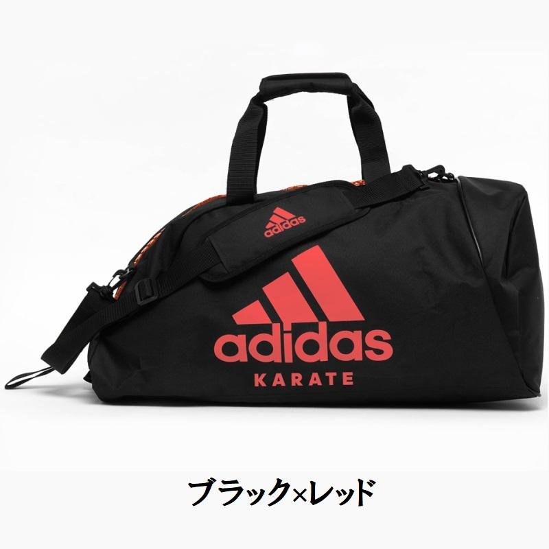 adidas（アディダス） 空手 adidas KARATE ニュー 3WAYバッグ Sサイズ