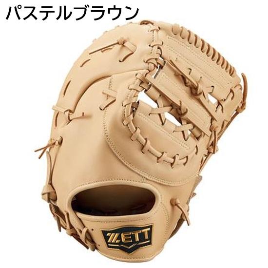 ゼット（ZETT） 野球 軟式 ファーストミット 一塁手用 ソフトステア