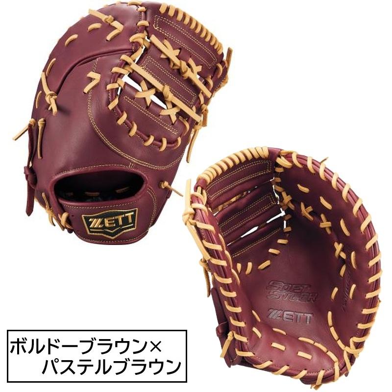 ゼット（ZETT） 野球 軟式 ファーストミット ソフトステア ミット