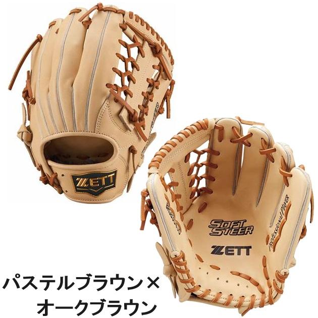 ゼット（ZETT） 野球 軟式グラブ グローブ オールラウンド用 ソフト