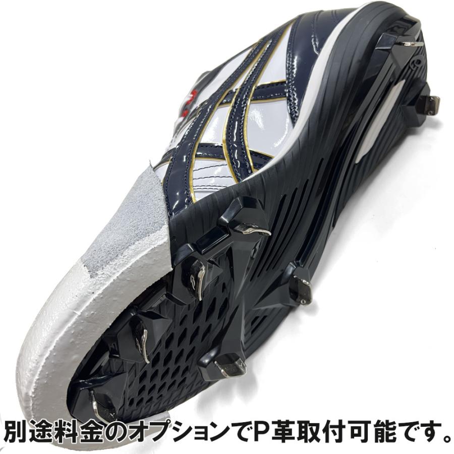 ASICS（アシックス） 【サイズ交換送料無料】ホワイト×ネイビー 野球