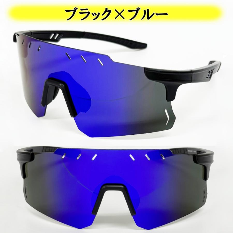 スポーツサングラス ケース付 偏光レンズ ミラーレンズ 偏光サングラス