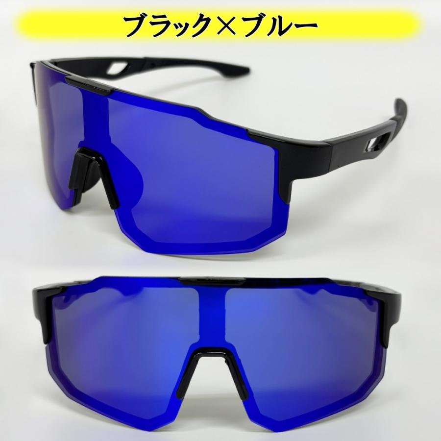 スポーツサングラス ケース付 偏光レンズ ミラーレンズ 偏光サングラス