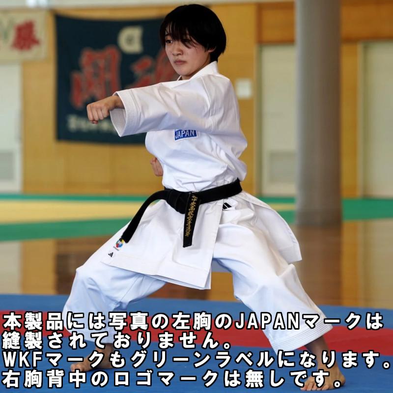 adidas（アディダス） 空手着 形用 形競技用 空手衣 上下セット 勝利