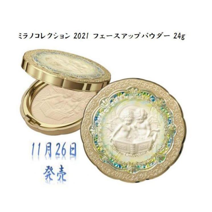 ミラノコレクション 【送料無料】Kanebo（カネボウ）ミラノ