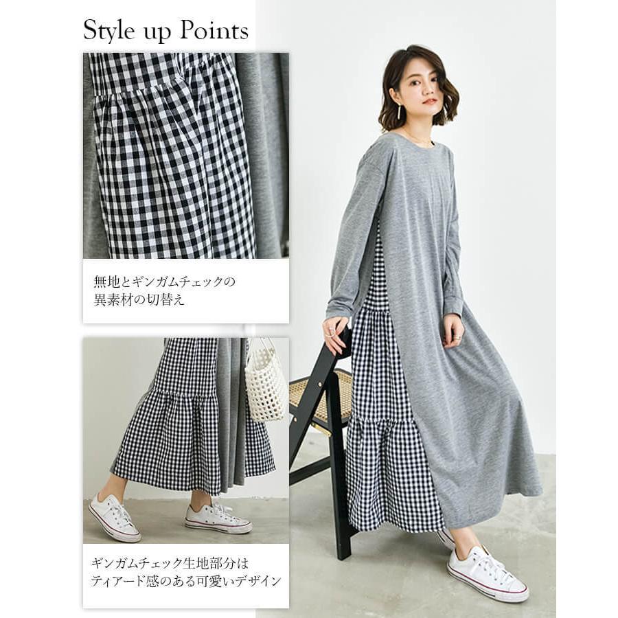 You Color ワンピース 春 秋 長袖 ギンガムチェック 無地 夏 冬 春夏