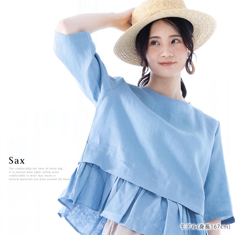 リネン裾フリルブラウスプルオーバートップス○リネン100％○【STEFANO