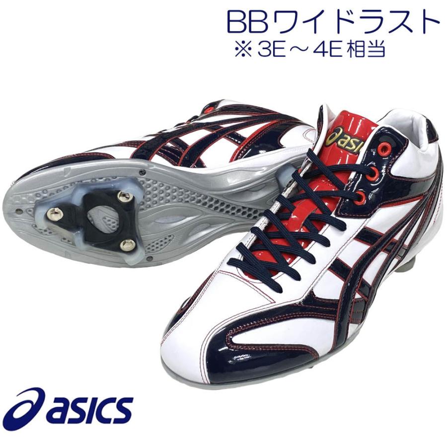 ASICS（アシックス） 【サイズ交換送料無料】ホワイト×ネイビー 野球