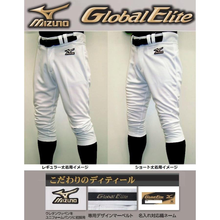 MIZUNO（ミズノ） XOサイズのみ 高級モデル 野球ユニフォームパンツ