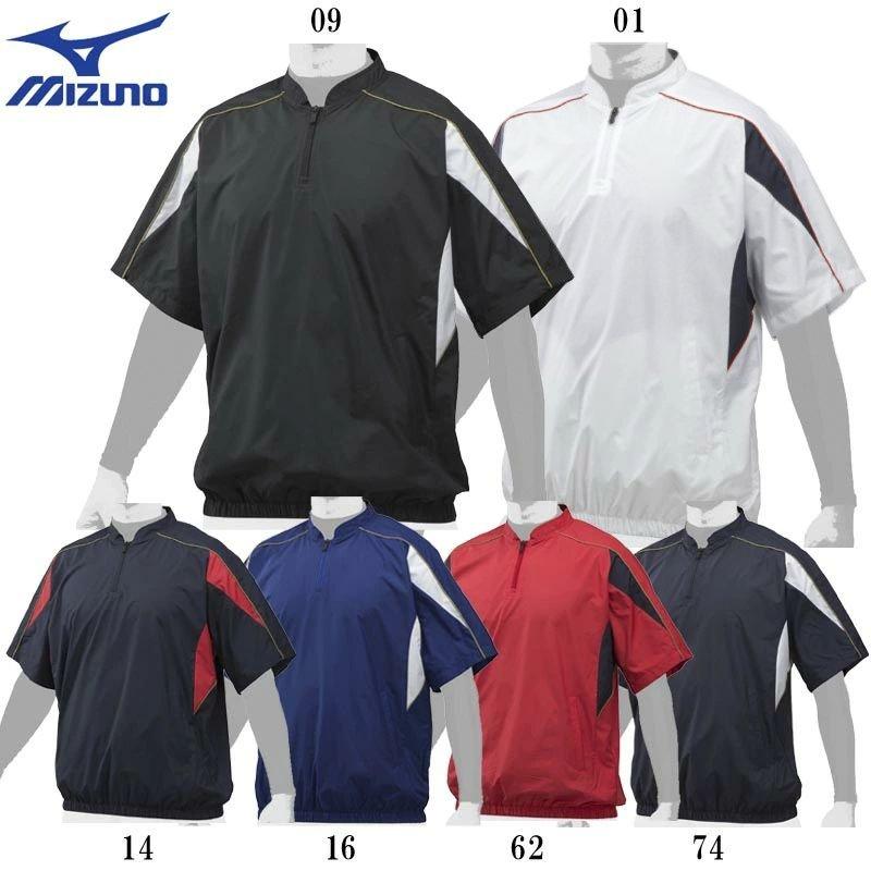 MIZUNO（ミズノ） 野球 ハーフジップ半袖ジャケット 12JE9V34