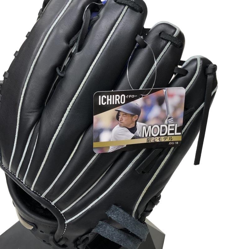 MIZUNO（ミズノ） 左利き用 左投げ用 130〜145cm(2〜4年生向け)ミズノ