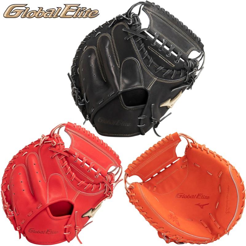 MIZUNO（ミズノ） 野球 硬式 キャッチャーミット グローバルエリート