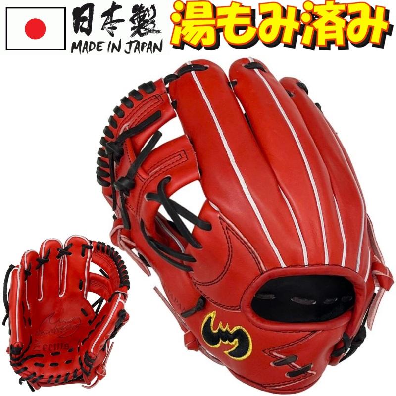 Zeems（ジームス） 145〜155cm(4〜6年生向け) 左投げ用 野球 子供用