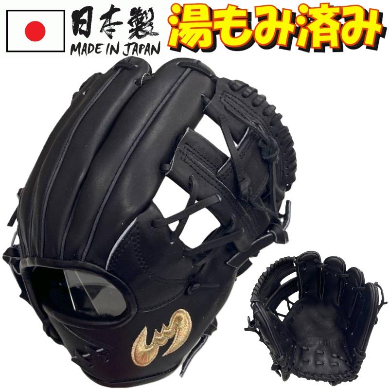 Zeems（ジームス） 155cm〜向け 野球 子供用 少年軟式グローブ グラブ