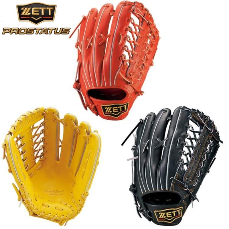 ゼット（ZETT） 野球 軟式グラブ グローブ 外野手用 プロステイタス