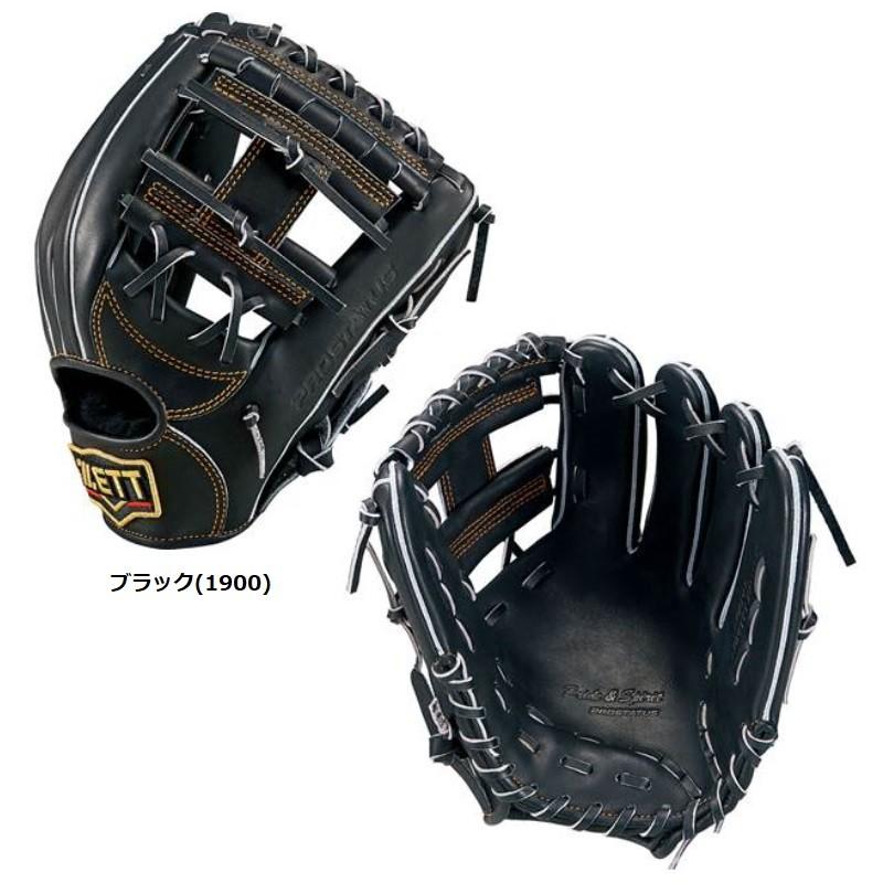 ゼット（ZETT） 野球 軟式グラブ グローブ 二塁手・遊撃手用 セカンド