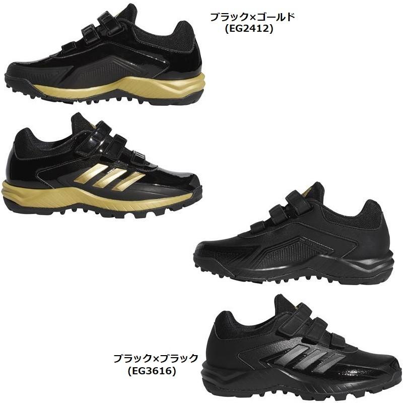 adidas（アディダス） 野球 子供用 トレーニングシューズ アディピュア