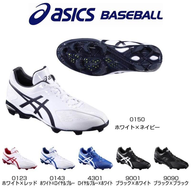 ASICS（アシックス） ブラック21cmのみ 野球 ジュニアサイズ 樹脂底