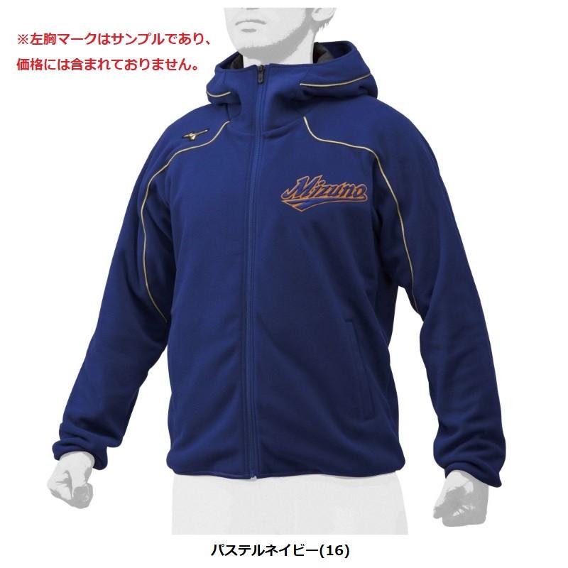 MIZUNO（ミズノ） ミズノプロ 野球 フリースパーカ : ライナースポーツ