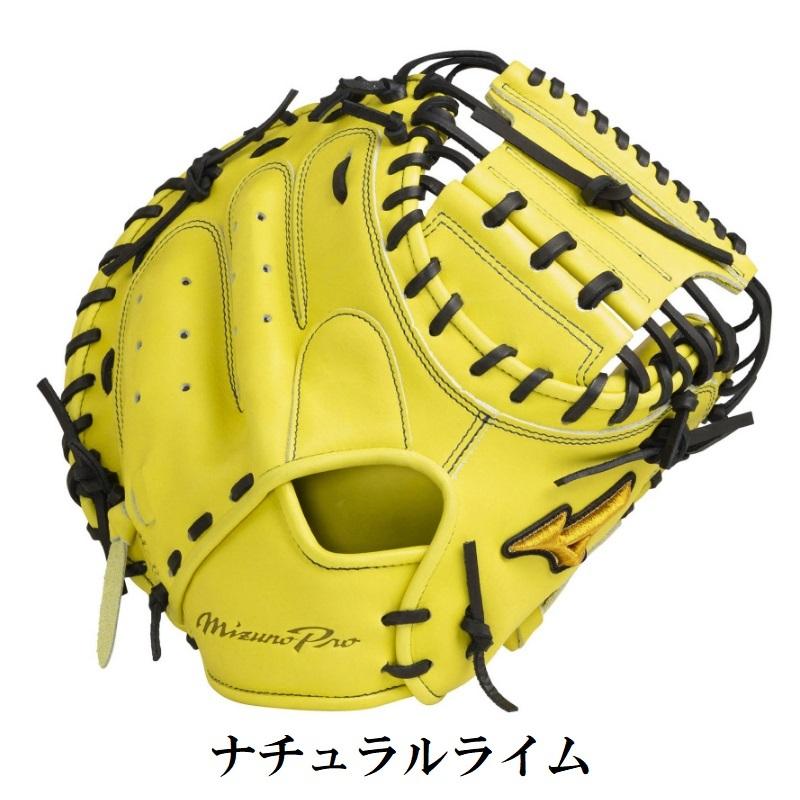 MIZUNO（ミズノ） ミズノプロ 野球 軟式キャッチャーミット 捕手用 號