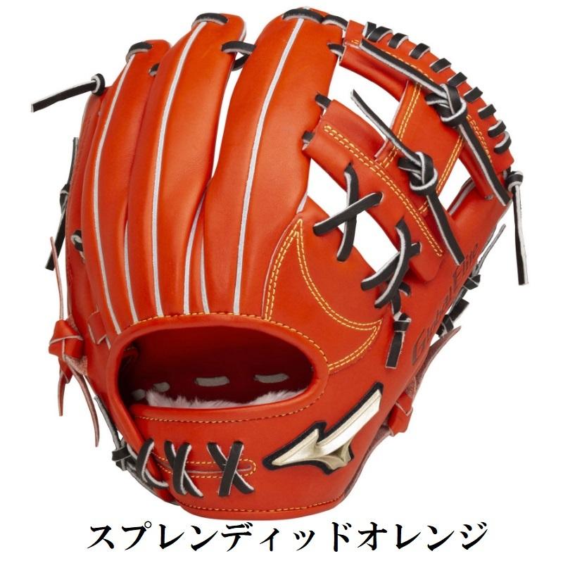 MIZUNO（ミズノ） 野球 軟式グラブ グローブ 内野手用 グローバル