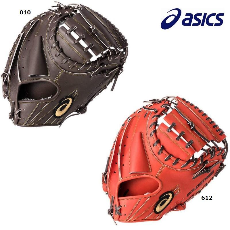 ASICS（アシックス） 野球 軟式キャッチャーミット ゴールドステージ