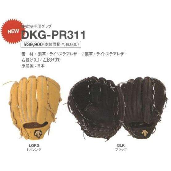 DESCENTE（デサント） 野球 硬式グラブ/グローブ 投手用 高校野球