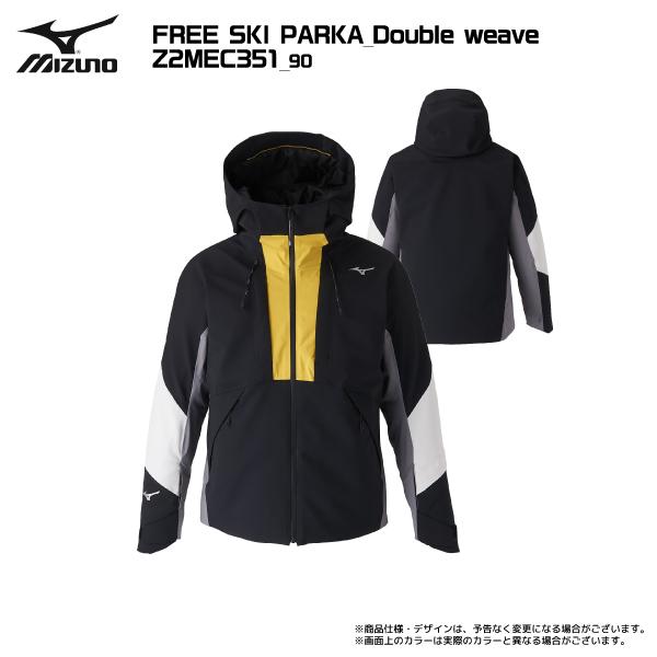 MIZUNO（ミズノ） 2025-26 FREE SKI PARKA_Double weave（フリースキー