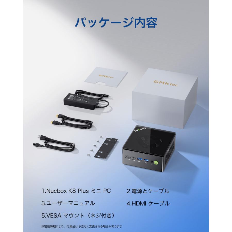 GMKtec NucBox K8 Plus ミニPC メモリ32GB ストレージ1TB AMD Ryzen 7